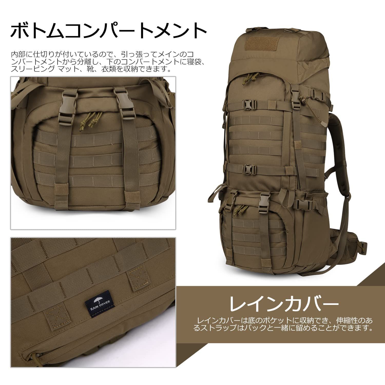 色: B カーキ 65L】マーディングトップ 50L 65L バックパック - メルカリ