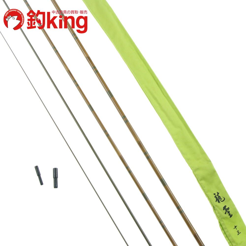 DAIWA - 【中古/美品】 ダイワ 龍聖 13   /S008L DAIWA（釣り） ダイワ 龍聖 13 /S008L 美品 へらぶな へら鮒