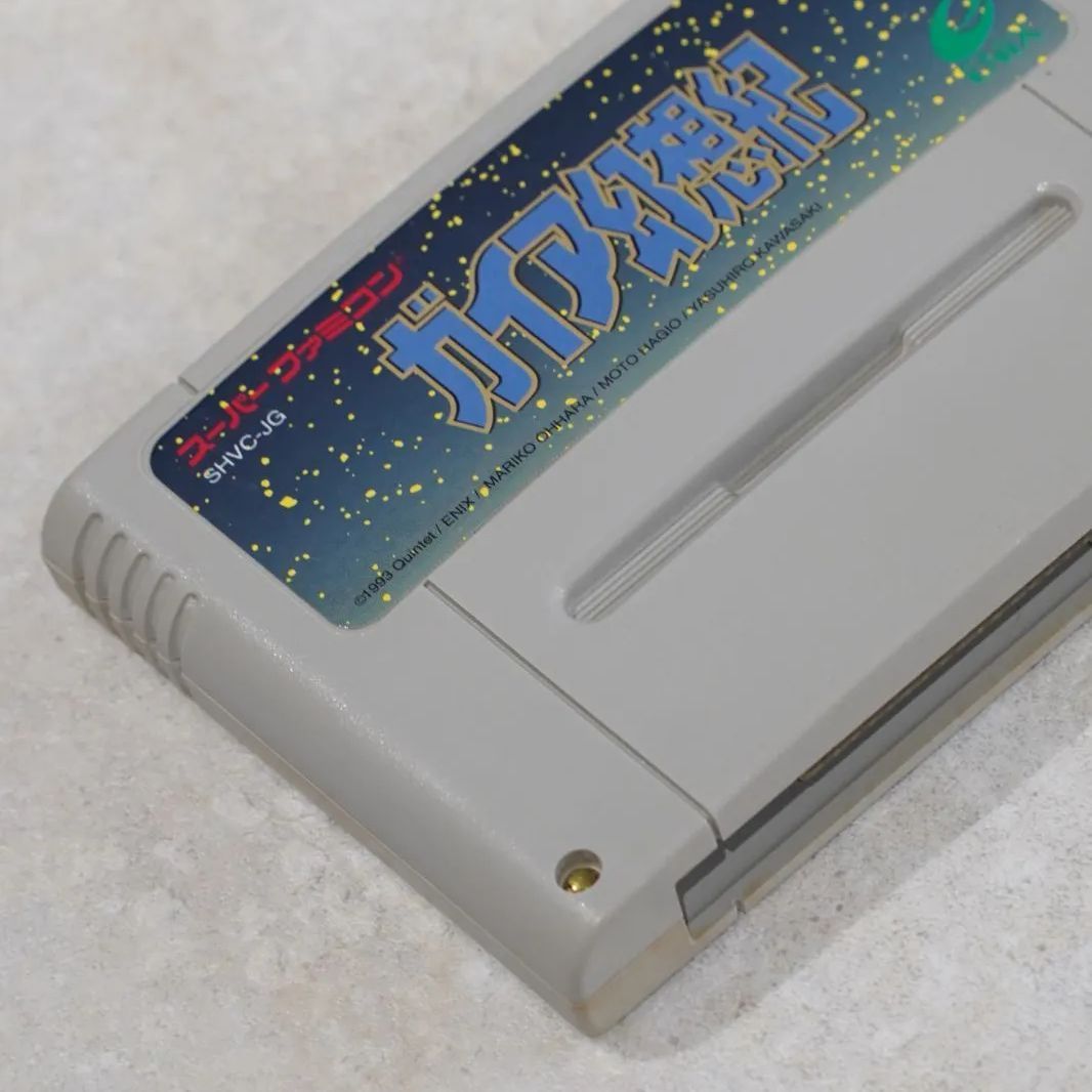 ガイア幻想紀 スーパーファミコンソフト 動作確認・整備済み（ENIX