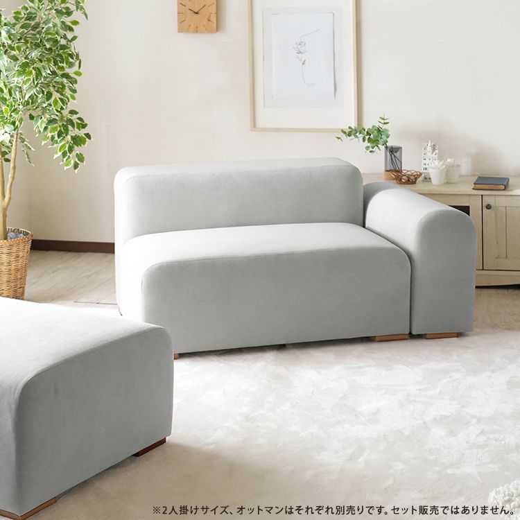 片肘タイプファブリックソファ2P モーブ Mauve jx81272 完成品 幅123cm ファブリック生地 木脚 肘掛左右変更可 スカイグレー ピンクベージュ 高反発クッション 全2色 7656 NEXPOTALLINN_EU