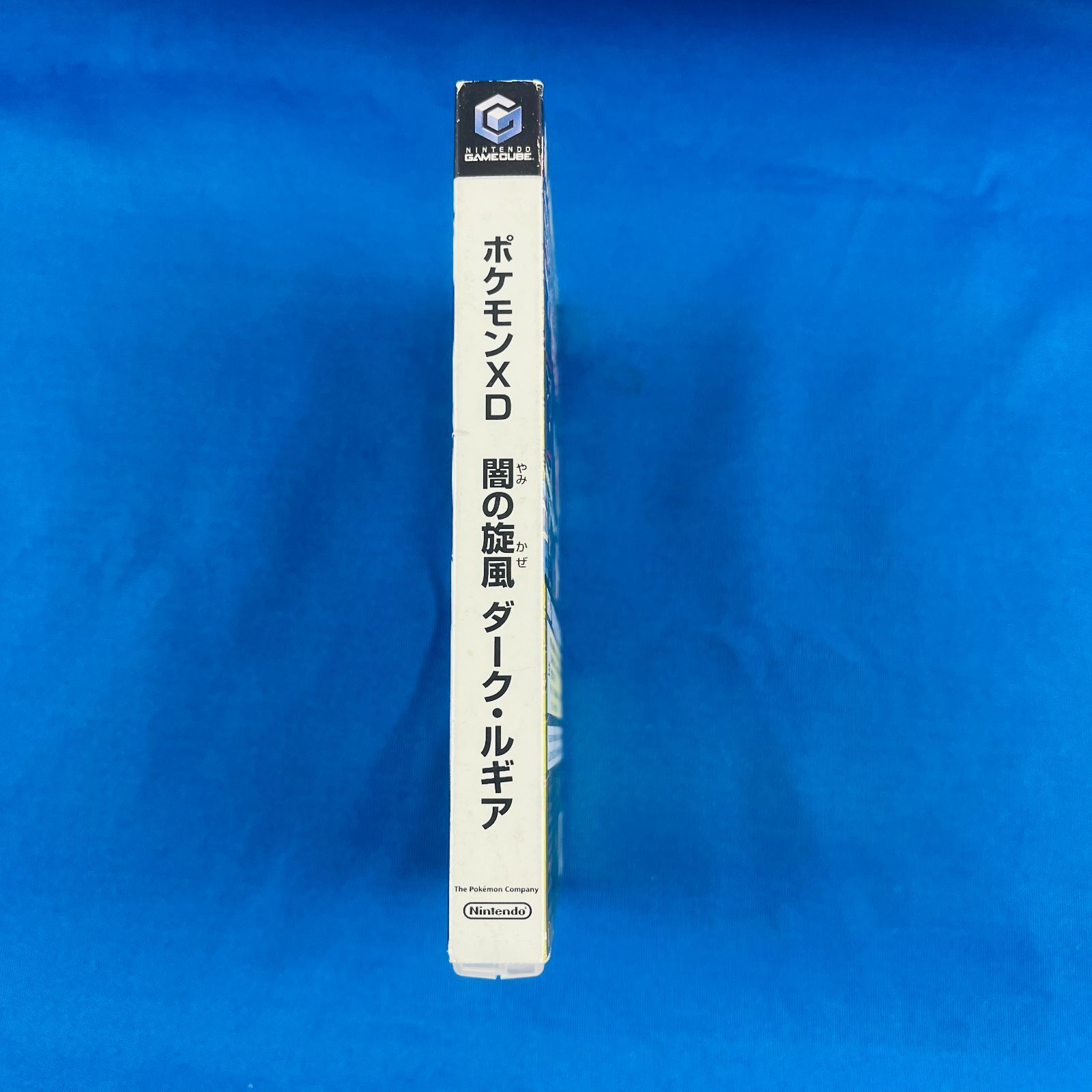 闇の旋風