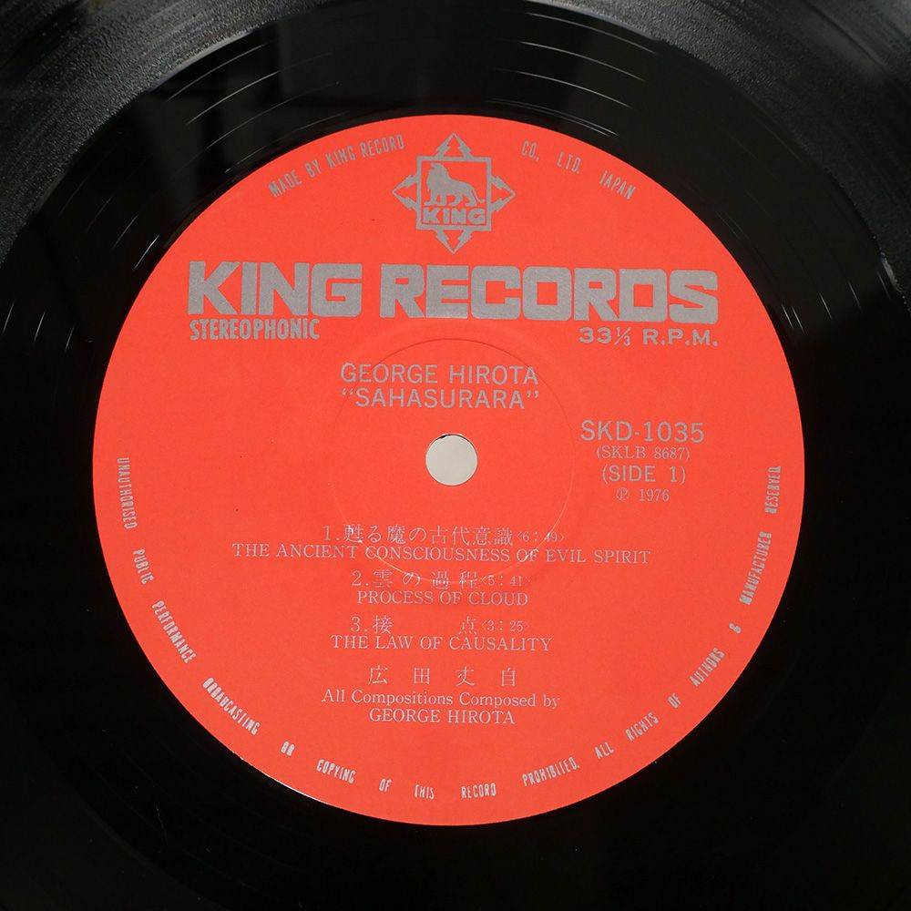 盤