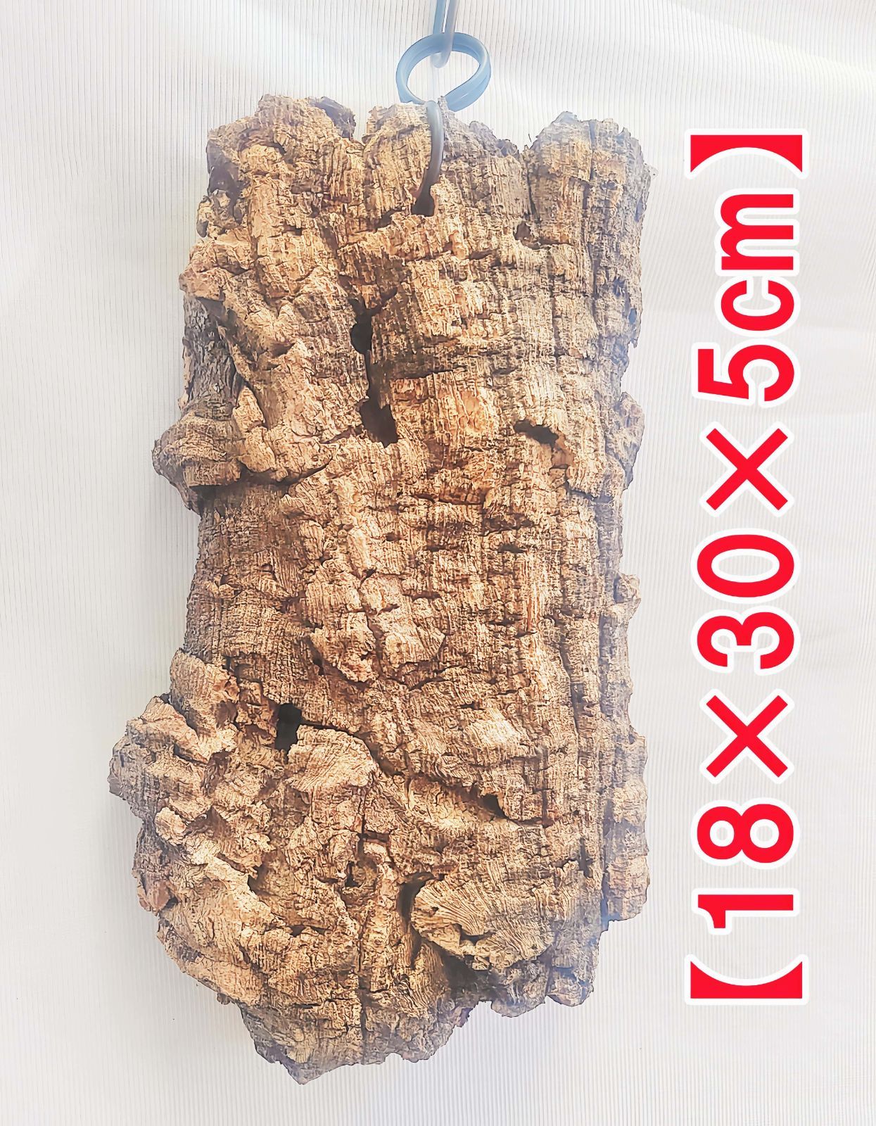 W320 ポルトガル産 キャノンコルク コルク樹皮 コルク板 バージン