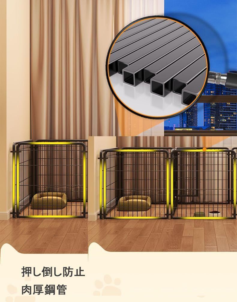 ペットフェンス