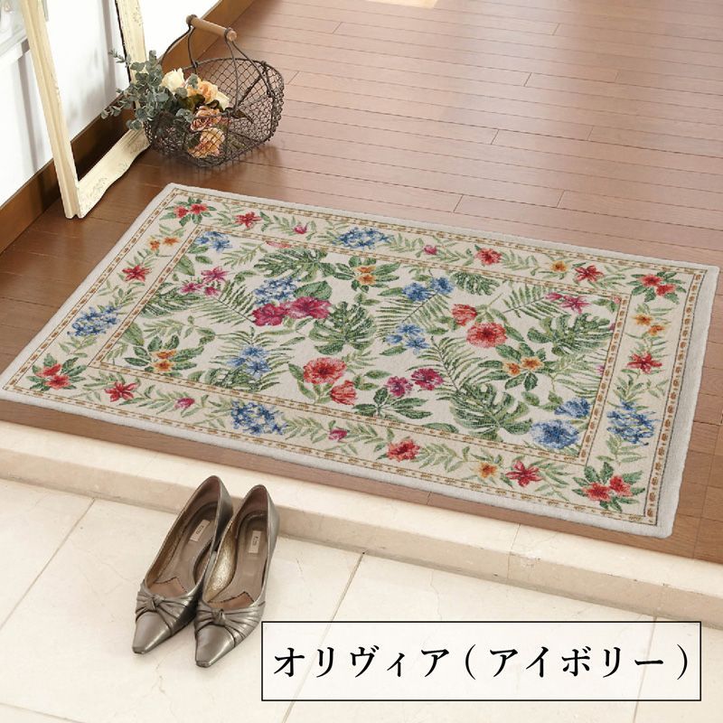 玄関マット ゴブラン 60×90cm 洗える ギャベ風 エスニック 花柄