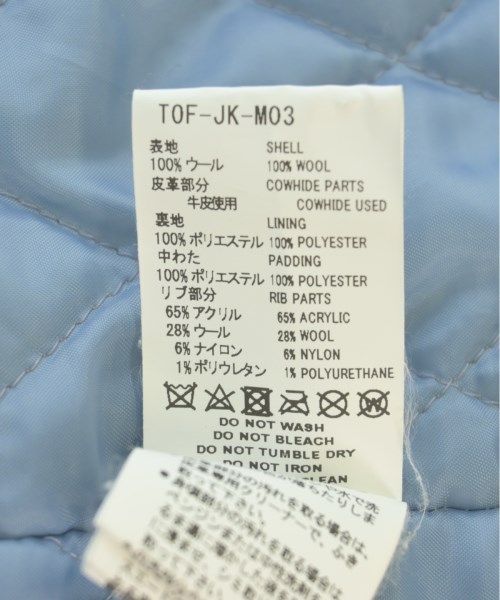 スタジャン メンズ
