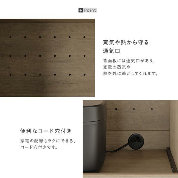 扉収納付き