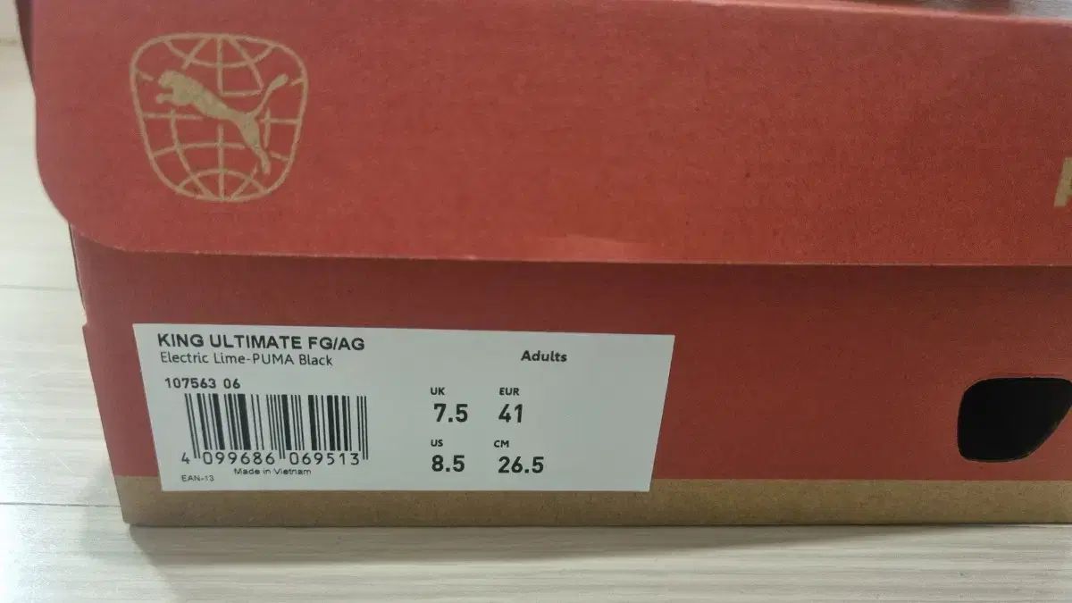 プーマ キング FG AG 265mm