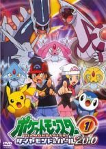 ポケットモンスター ダイヤモンド＆パール 2010 14巻セット レンタル落ち DVD