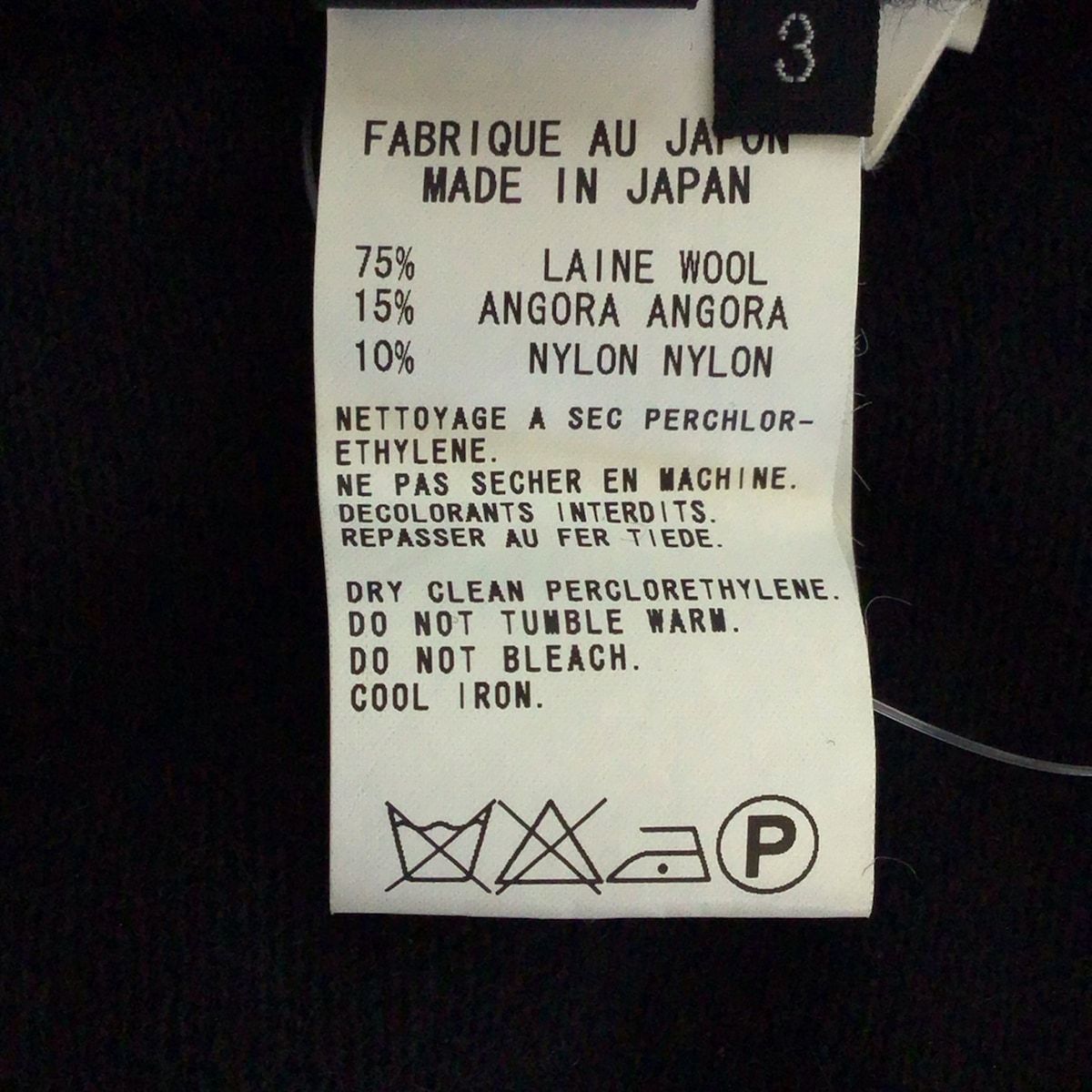 Y's(ワイズ) 長袖セーター サイズ3 L レディース - 黒