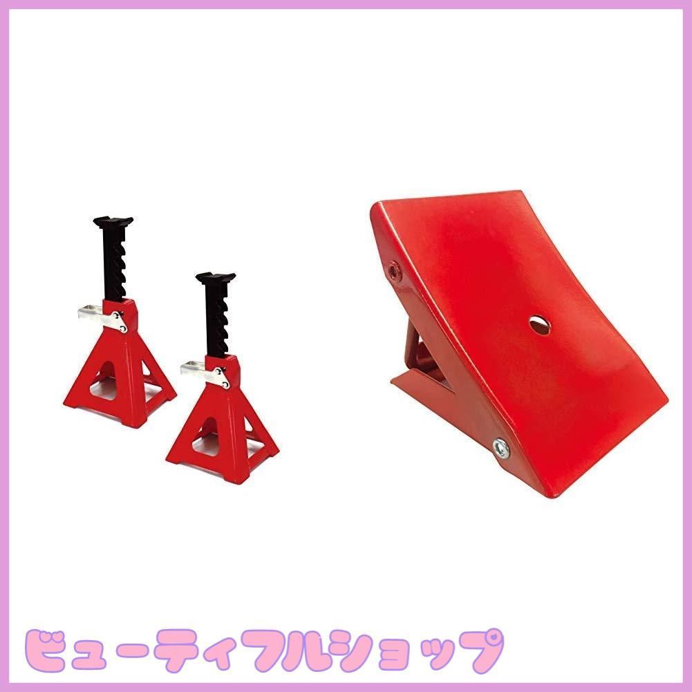 【特価】エマーソン(Emerson) ジャッキスタンド3t 2個セット EM-104 高さ6段階調整 最低位260mm/最高位405mm ラバーパッド付き EMERSON EM104 u0026 折りたたみ式タイヤストッパー EM-353 1個入り 輪留め ス