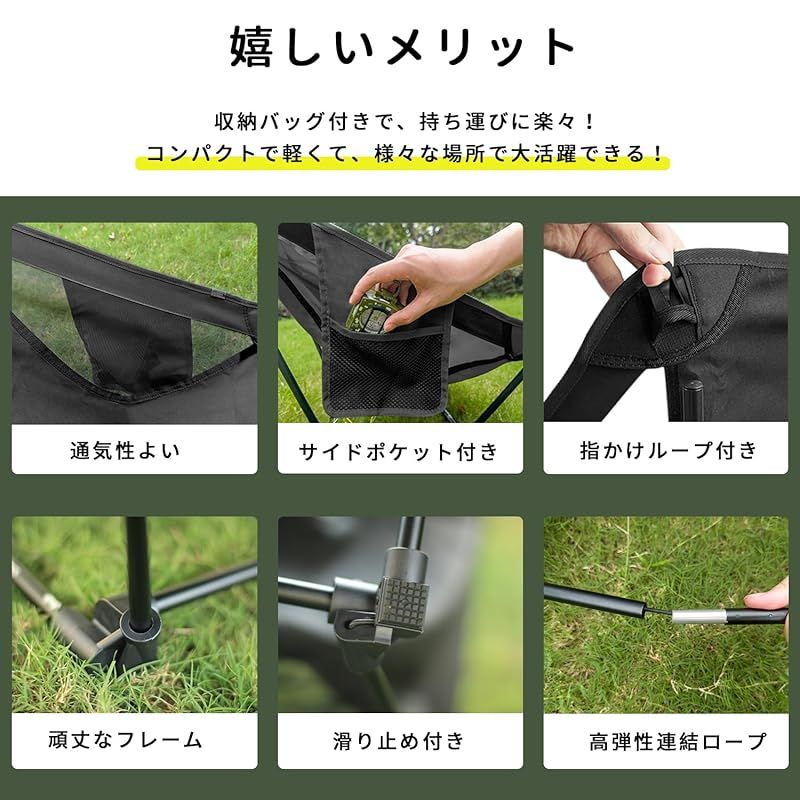 アウトドア チェア