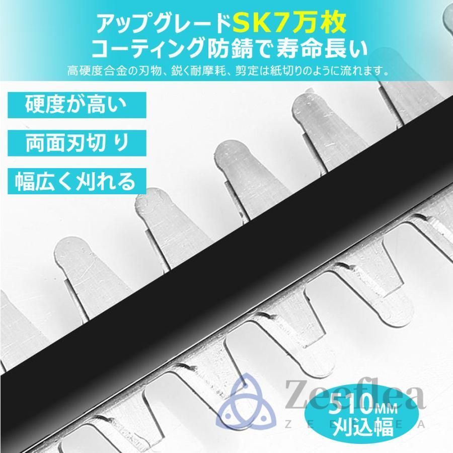 芝刈り機 剪定