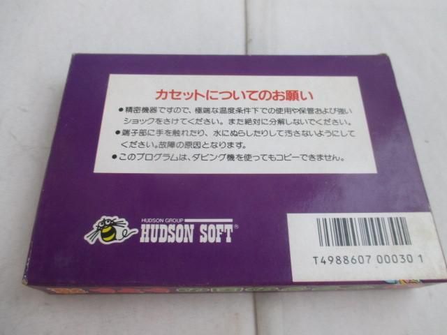 オックスフォードブルー 【レア】FC サラダの国のトマト姫 箱説付き