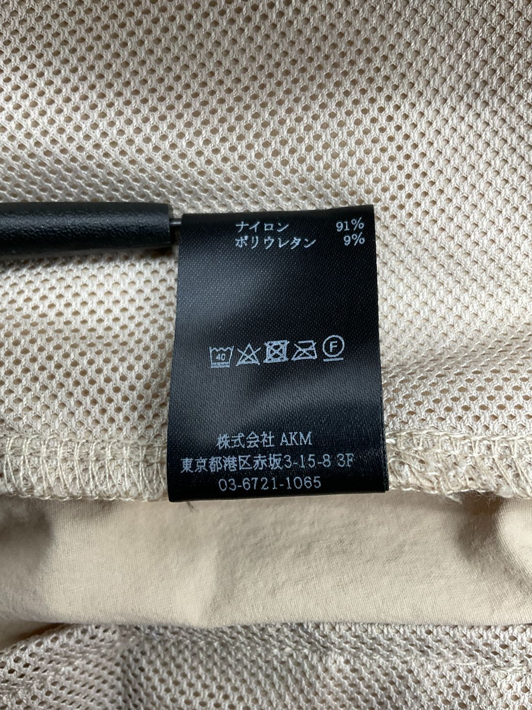 未使用 1PIU1UGUALE3 GOLF 7 ベージュ サイドロゴストレッチスラックス