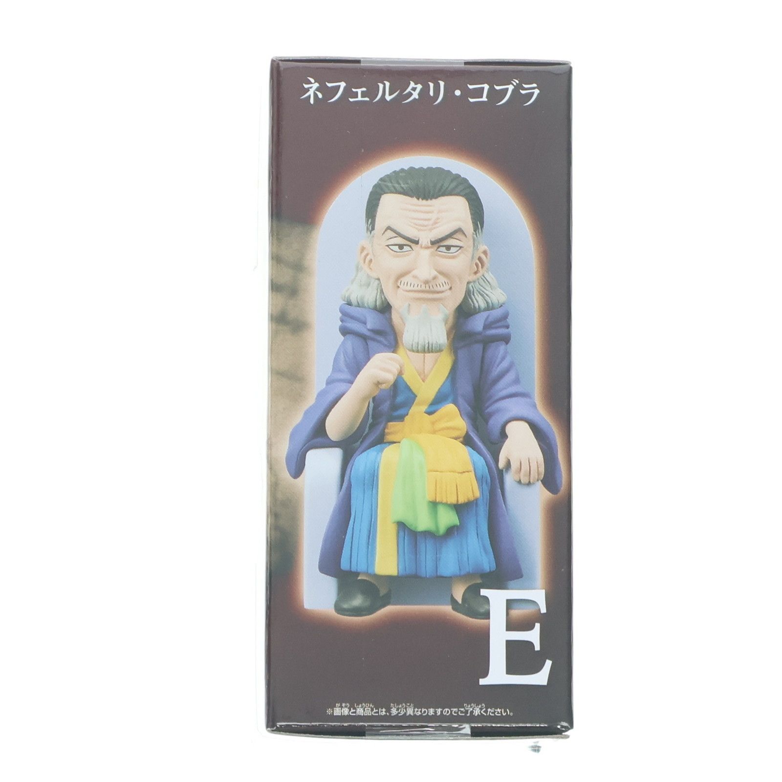 ネフェルタリ・コブラ ワンピース ワールドコレクタブル