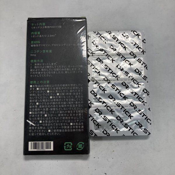 ドクタースティック　未開封3箱 未開封3箱 ドクタースティック ストロングメンソール DR.STICK TypeX