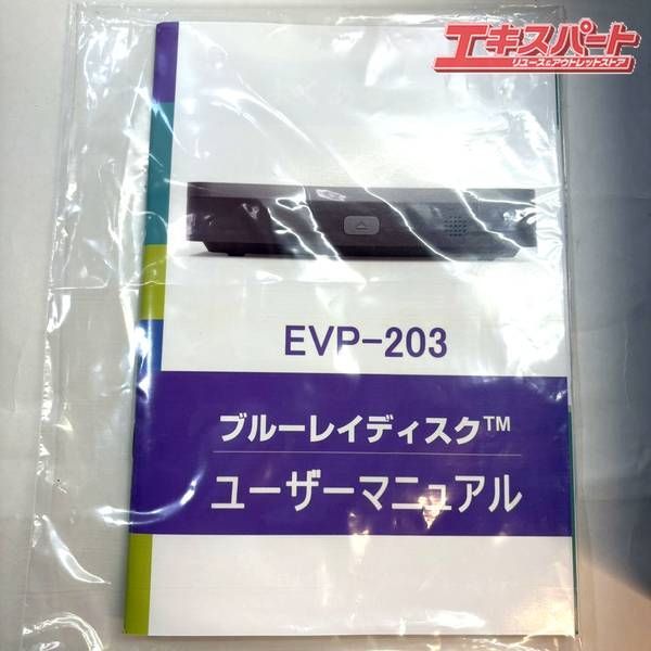  DIDAR ブルーレイプレーヤー EVP 203 ブルーレイプレーヤー プレーヤー
