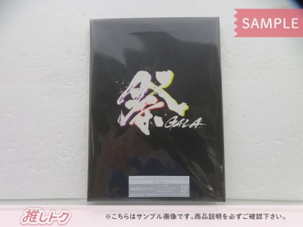 Snow Man - 祭　GALA DVD 初回盤 通常盤 新品未開封 楽天市場】【2形態セット】【DVD】 祭 GALA (初回盤＋通常盤