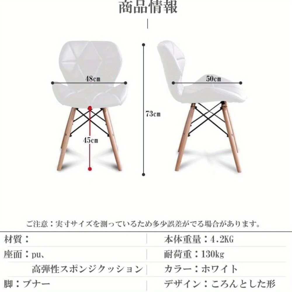 フェイクレザーシート
