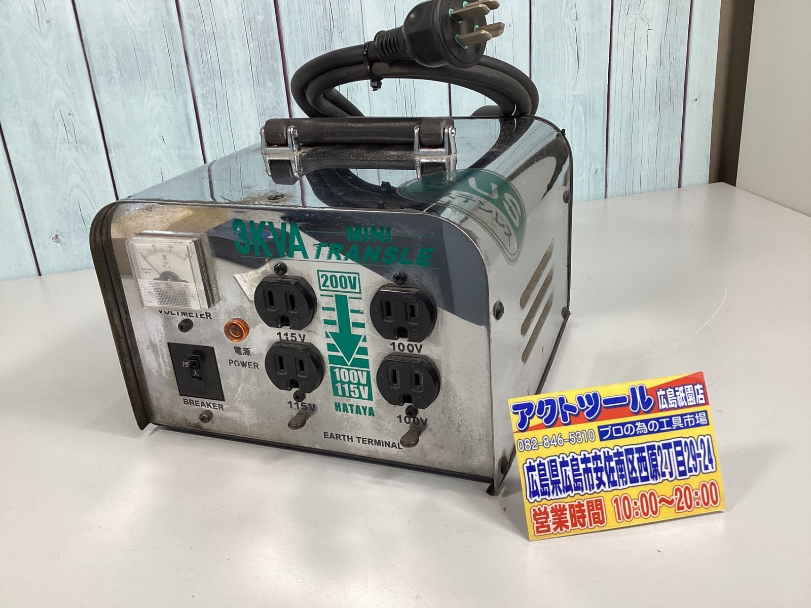 115V 3.0KVA
