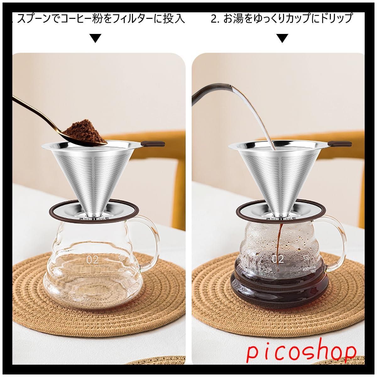 コーヒーフィルター ステンレスフィルター スローコーヒー ドリップ コーヒードリッパー 2層メッシュ 一体式 洗浄用ブラシとスプーン付き ペーパーレス 目詰まりしにくい FACIACC 円錐 軽量 くり返し使える 1～2杯用シルバー (115mmミリ細いネット