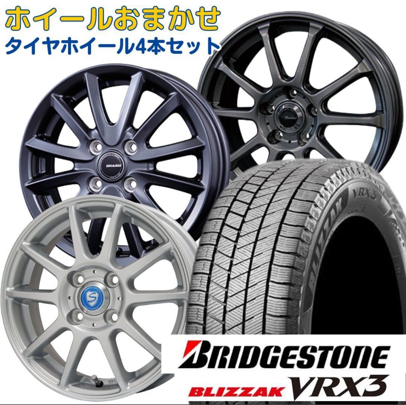 プレミックス ドルチェ3x5(ハイパーシルバーポリッシュ) 4本セット