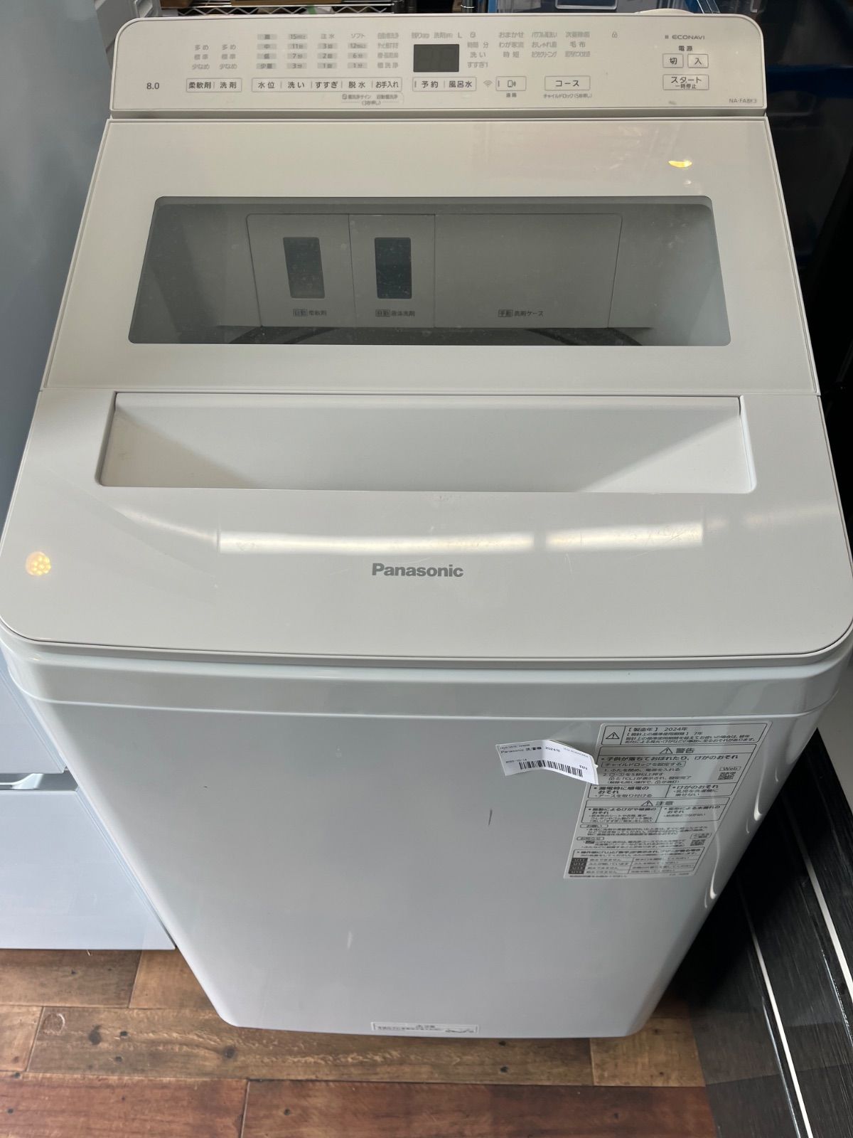Panasonic NA-FA8K3 全自動洗濯機 液体洗剤・柔軟剤自動投入 概要 縦型