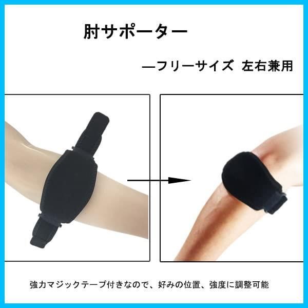 肘
