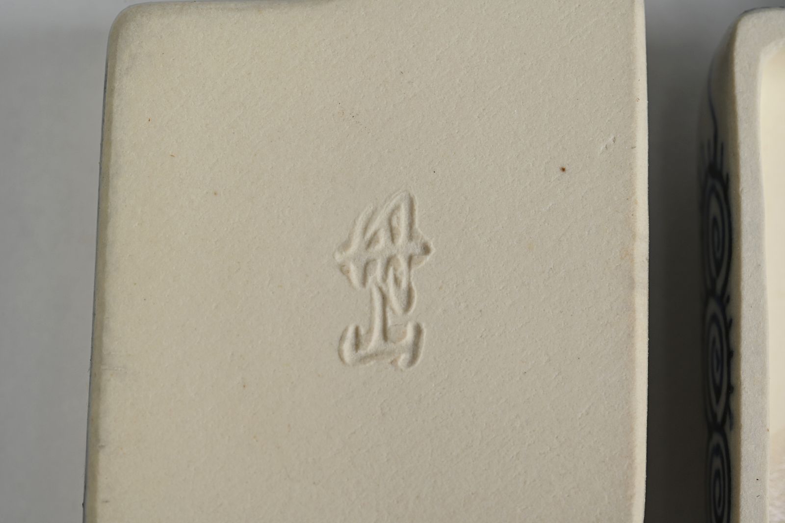 小峠丹山(葛芳)　 火焔太鼓之絵茶碗　共箱　茶道具　京焼　雅楽 平安時代 楽天市場】（五月☆特売品） 丹山窯 小峠葛芳作 貝合わせ絵 茶碗