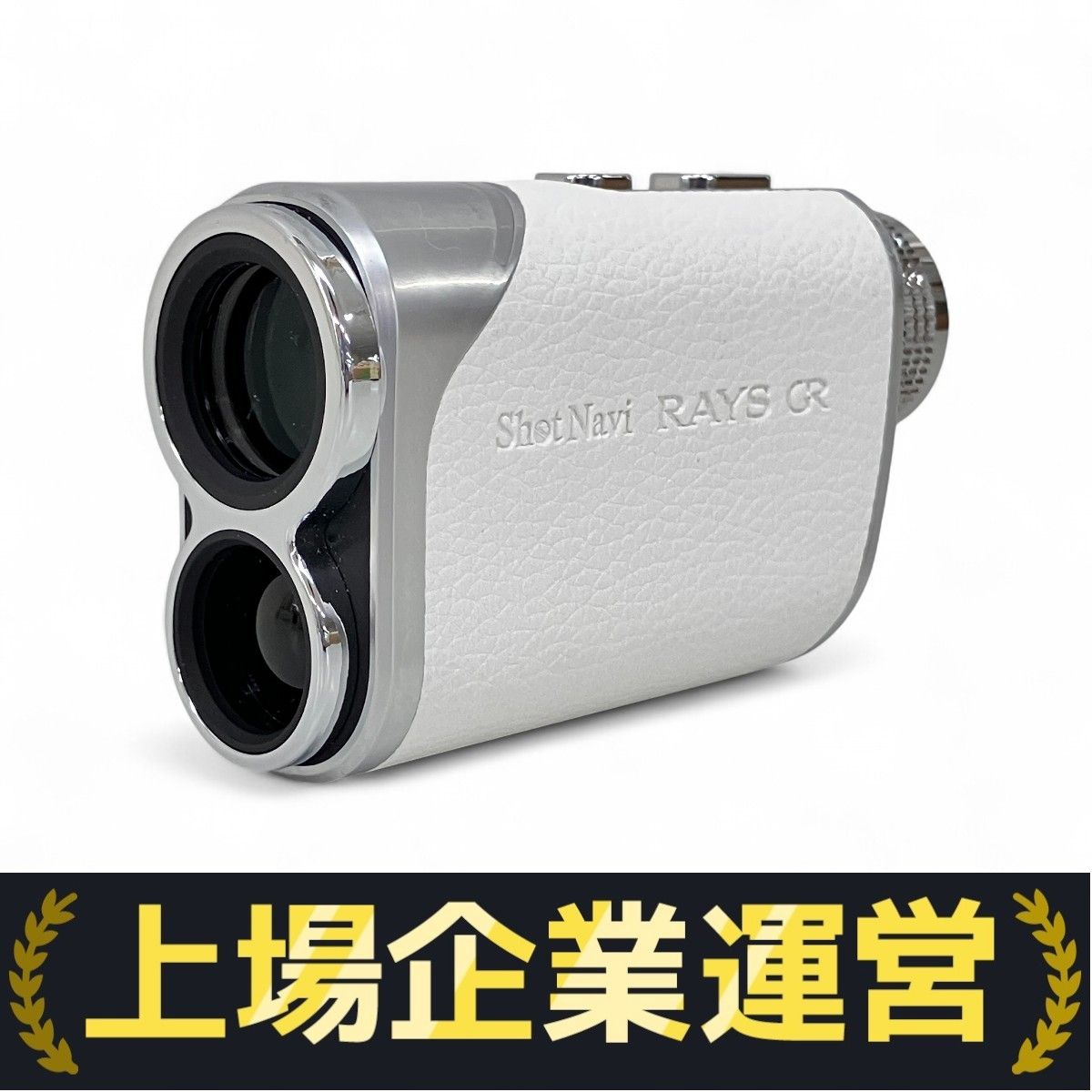 テクタイト Shot Navi RAYS GR ゴルフ用 レーザー距離計