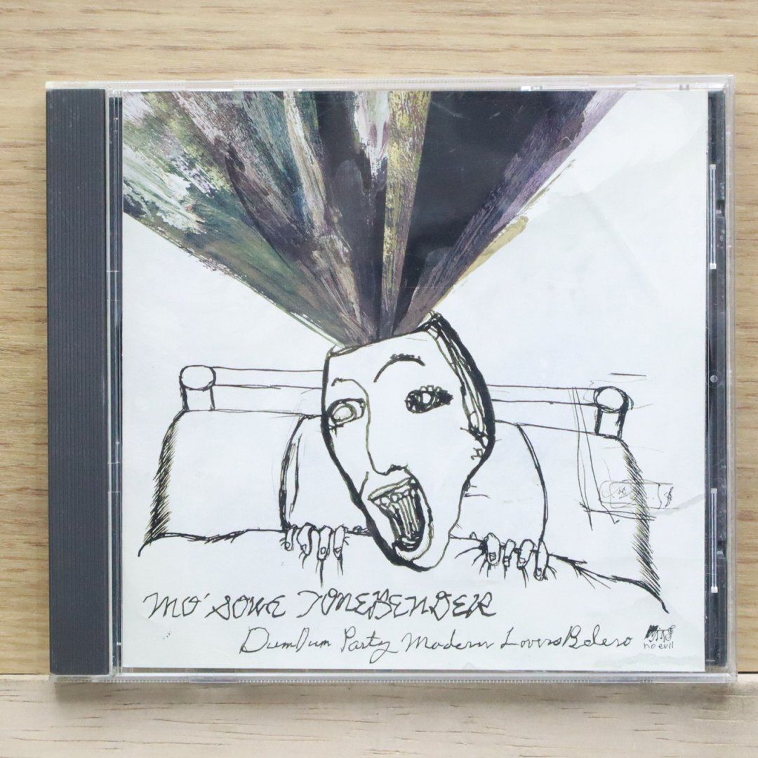 [廃盤] Danny　デモ CDセット マカロニえんぴつ メイビーネイビー 廃盤デモCD - メルカリ