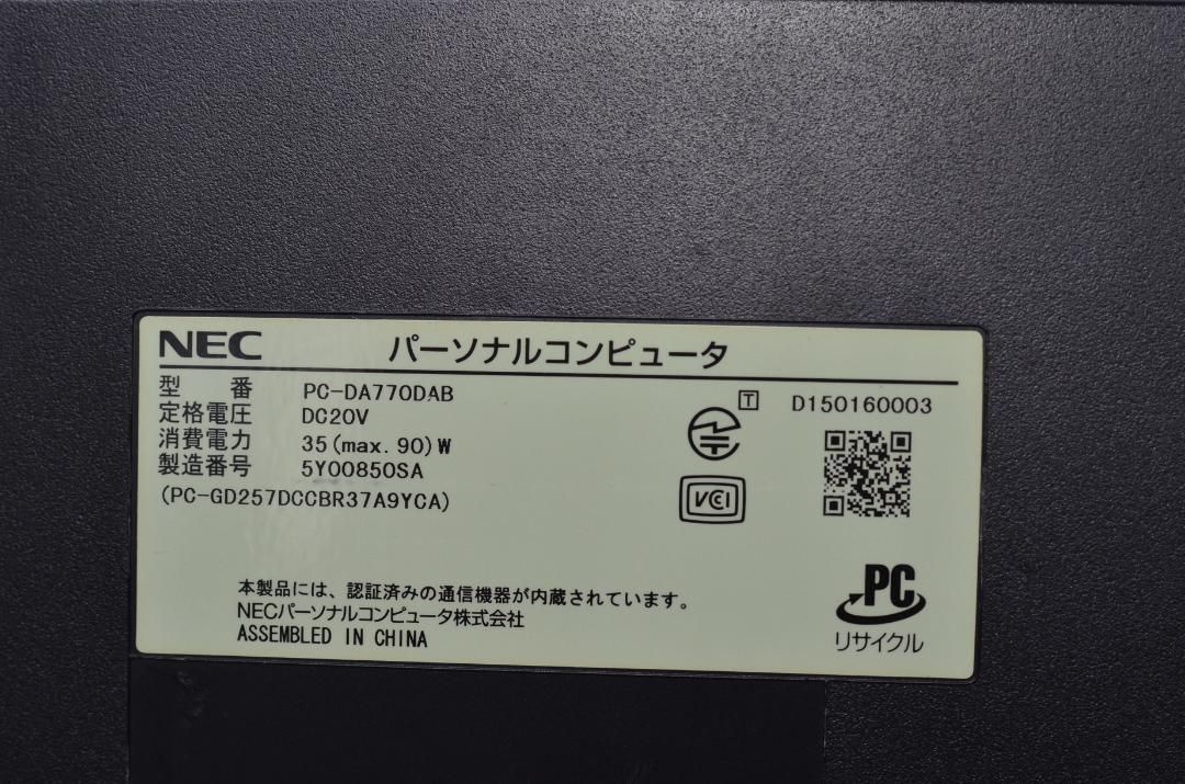 一体型パソコン 最新Windows11+office NEC DA770/D Core i7-6500U/大