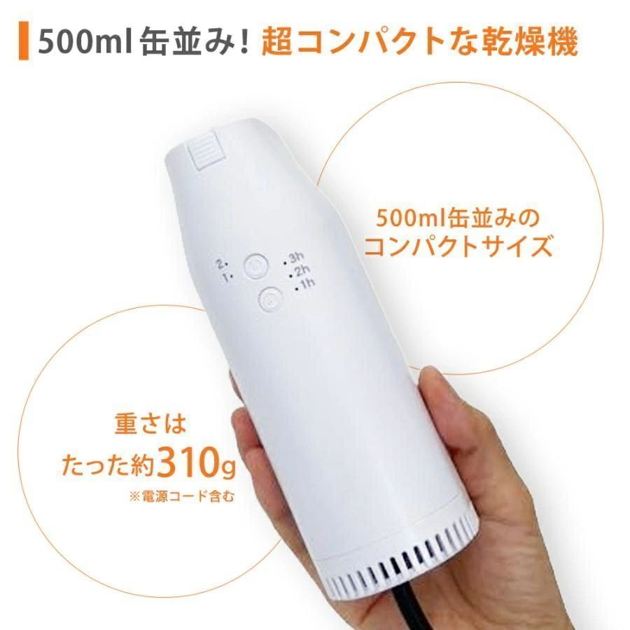新品・未使用】布団乾燥機 ふとん乾燥機 衣類乾燥 靴乾燥機