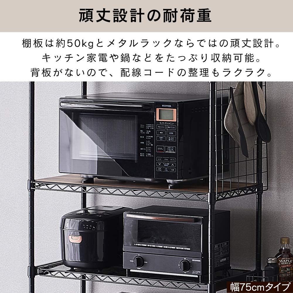耐荷重100kg