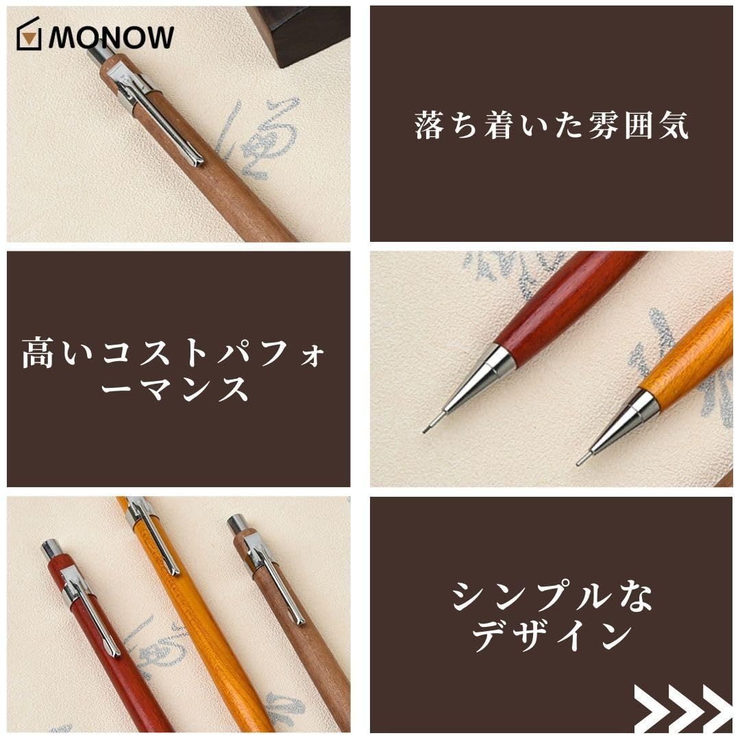 木製シャープペンシル ダークブラウン 2Pice木製シャープペンシル（ウォールナット・上杢）0.5mm | MUKU屋
