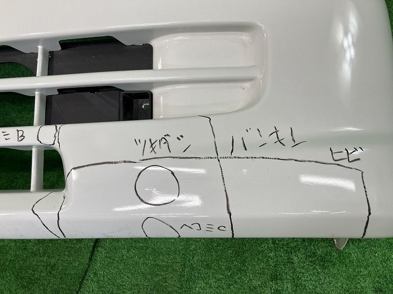 ハイゼット S210P フロントバンパー スペシャル 4WD 52119-B5031 W20  