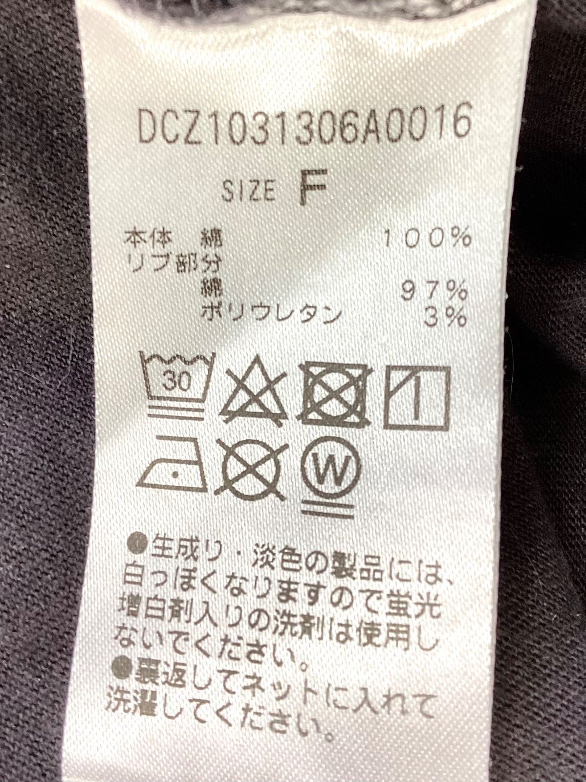 Discat ディスコート　半袖Tシャツ　ダークグレー　前英字プリントあり　レディース　Fサイズ