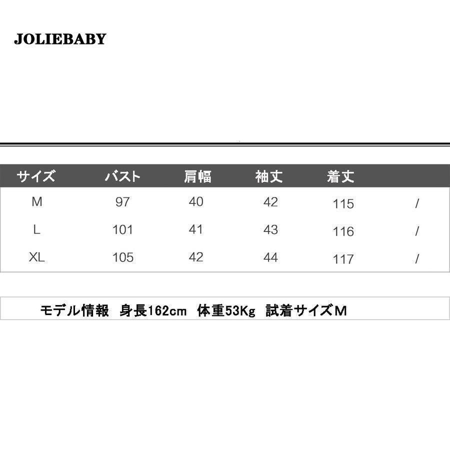 お宮参り 長袖