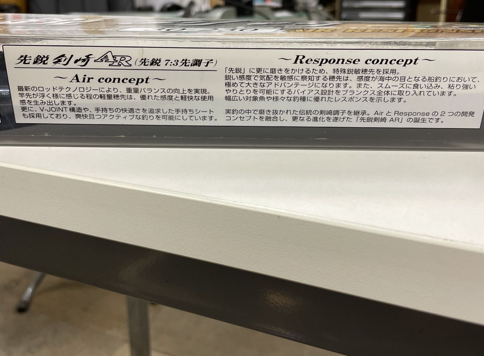 AR