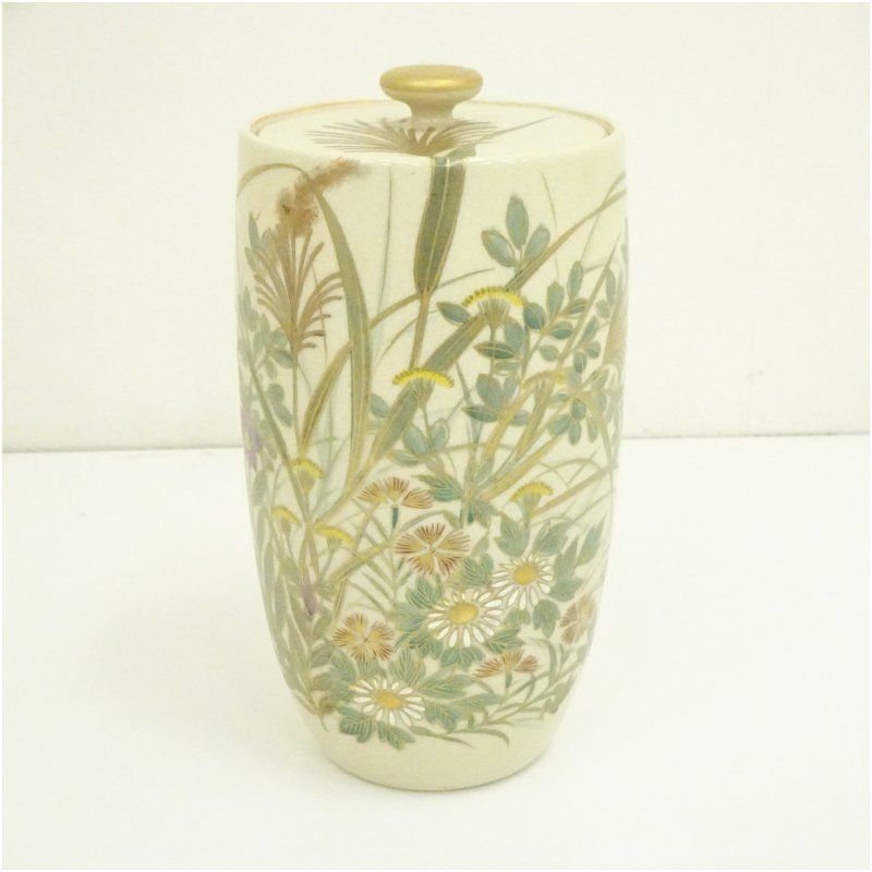 水器 お茶
