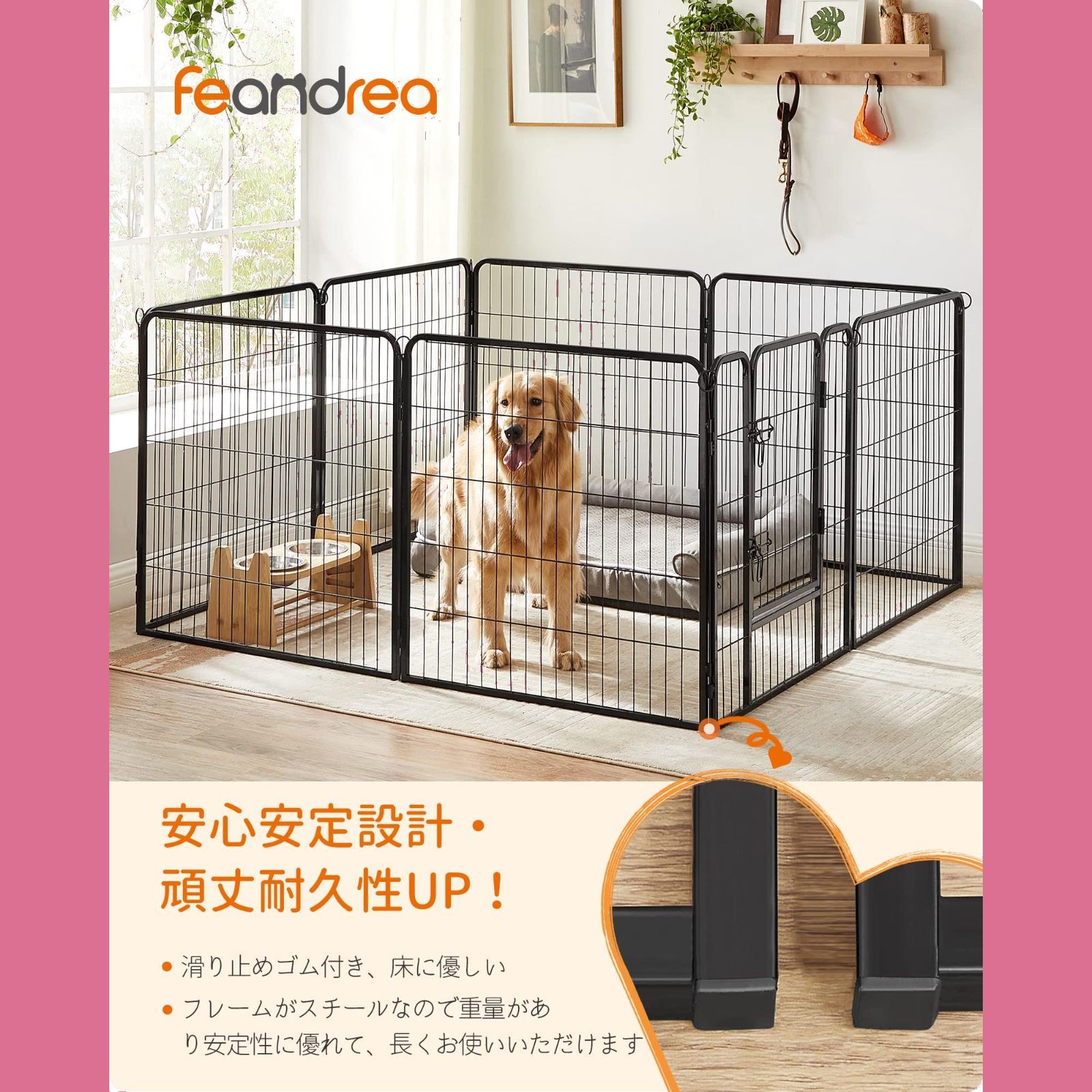 FEANDREA 犬サークル 大型犬 中型犬用 ペットフェンス 折り畳み式 ...