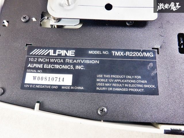 ALPINE TMX-R2200/MG 10.2インチ フリップダウンモニター ALPINE TMX-R2200/MG 10.2インチ フリップダウンモニター - メルカリ