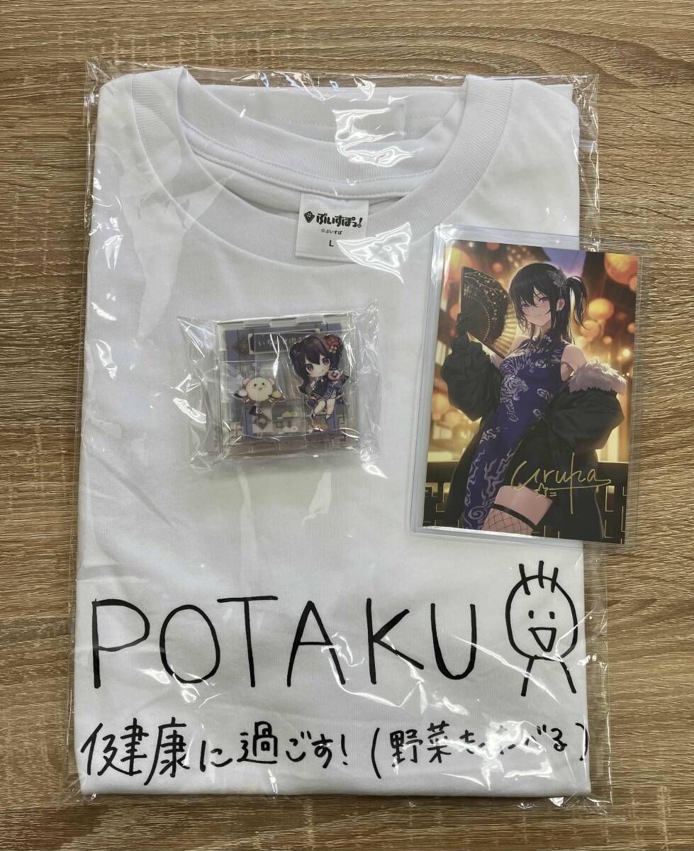ぶいすぽっ 一ノ瀬うるは 誕生日記念2025 グッズ 箱型アクリルスタンド Tシャツ ポストカード