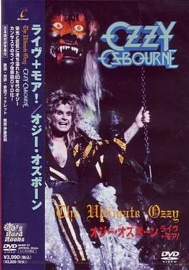 新品未開封 オジー・オズボーン ライブ＋モア DVD Amazon.co.jp: ライヴ+モア! [DVD] : オジー・オズボーン: DVD