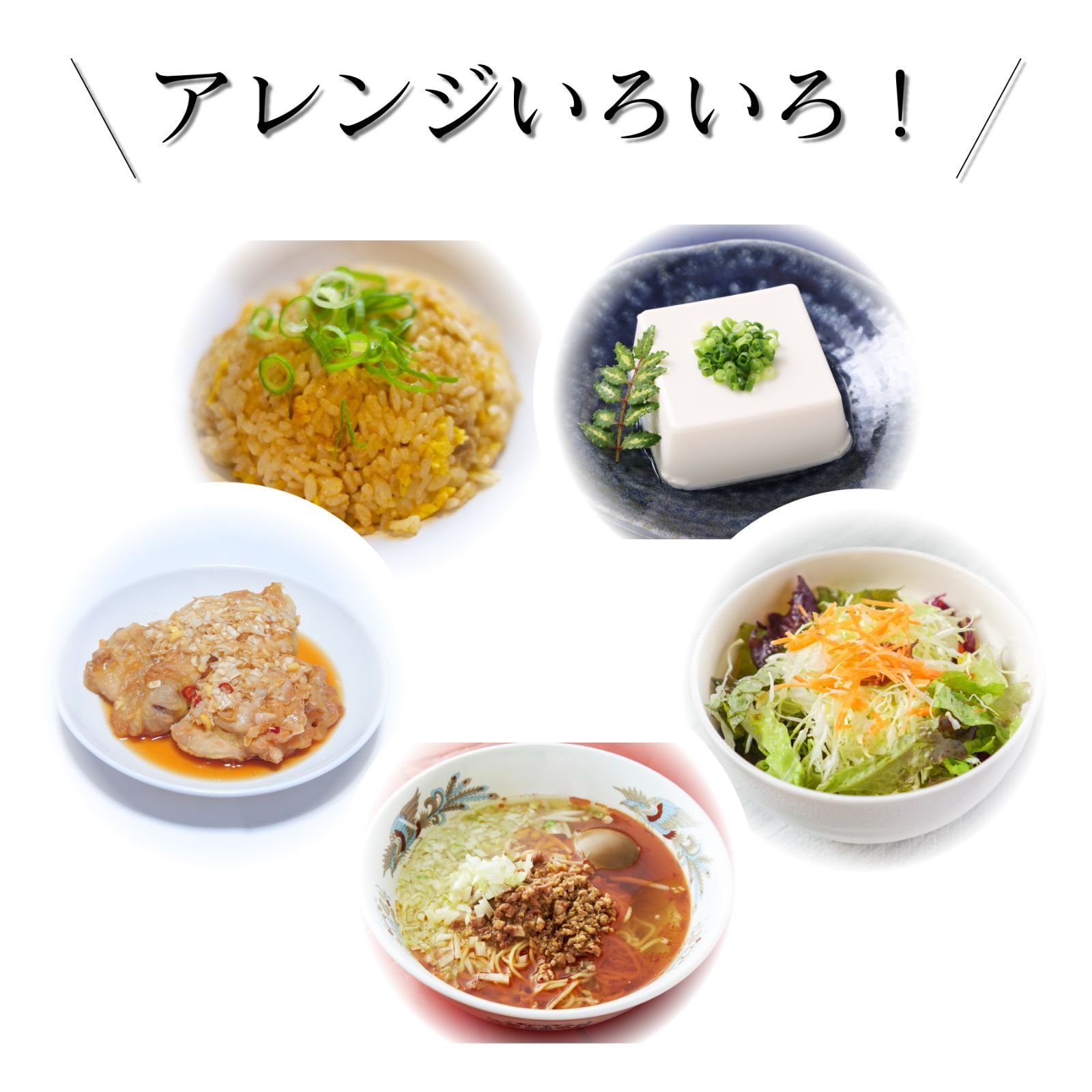 【馬肉物語】会津の馬肉が入った　うまラー　２個セット　ごはんのおとも　ピリ辛