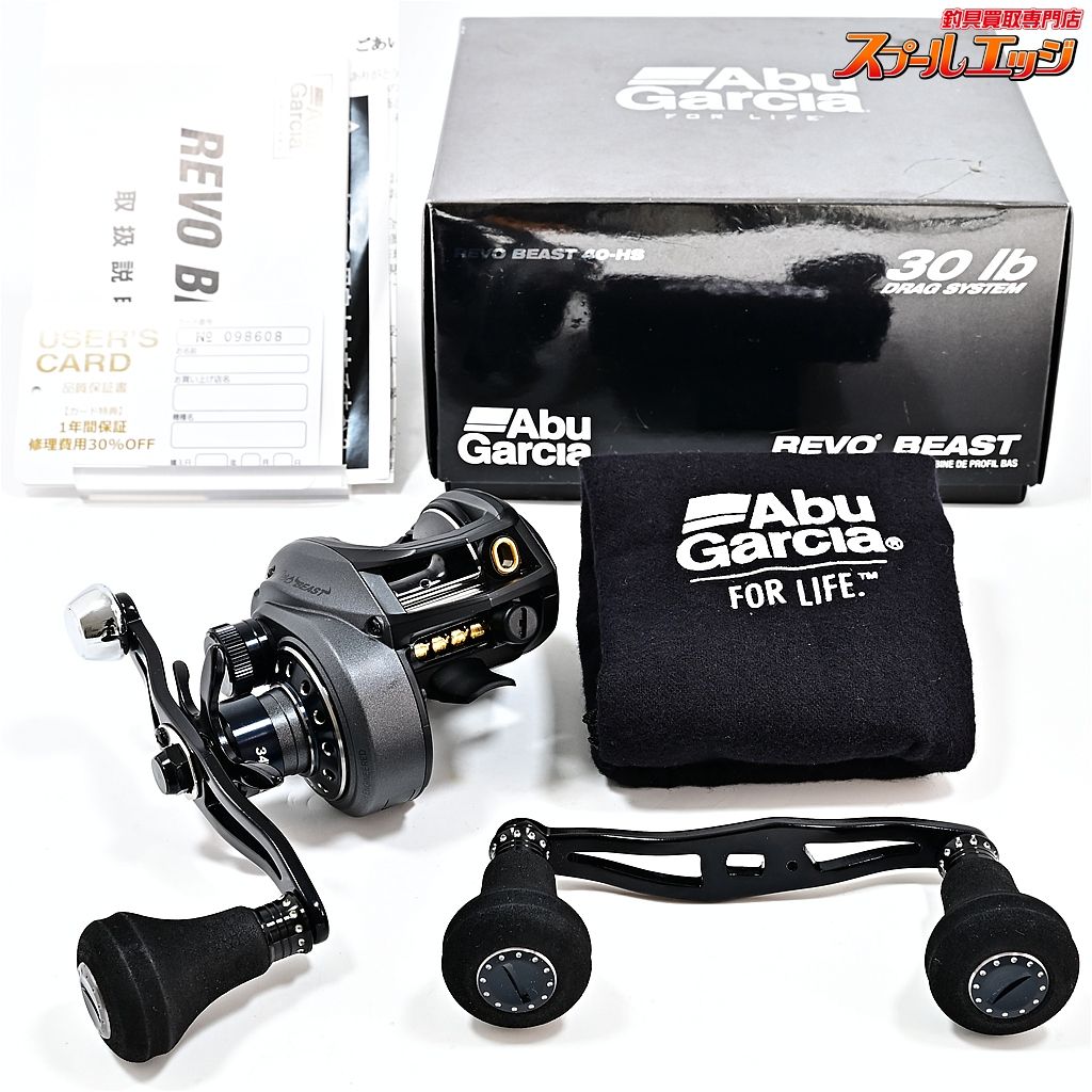 アブガルシア レボ ビースト 40HS 40-HS Abu Garcia REVO BEAST m42219