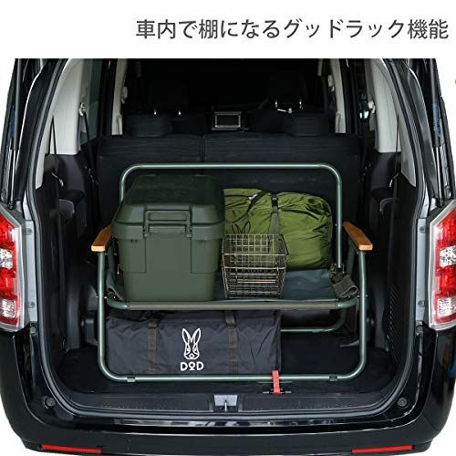 DOD グッドラックソファ 車内で棚になる2人掛け折りたたみチェア DOD グッドラックソファ 車内で棚になる2人掛け折りたたみチェア 専用 DOD