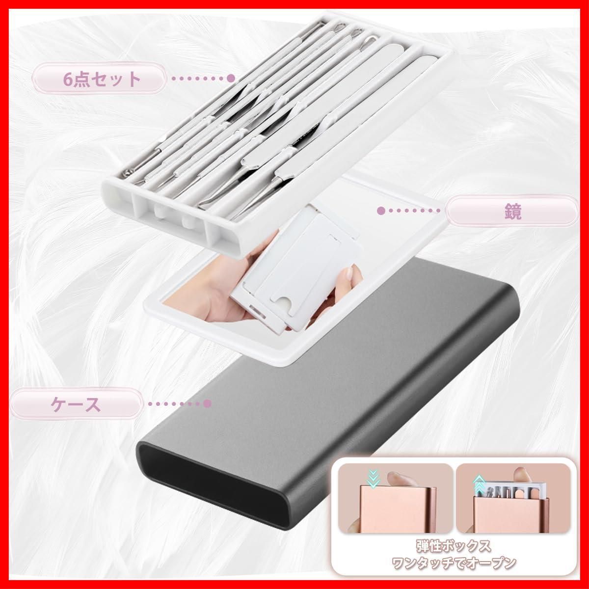  数量 ニキビ 黒ずみ取り いちご 小鼻 精密 毛穴ケア 毛穴の角栓取り コメドプッシャー 角栓除去 針 毛抜き ピンセット 収納ケース付属 角栓取り 角栓 Viocsey 毛抜き 衛生日用品