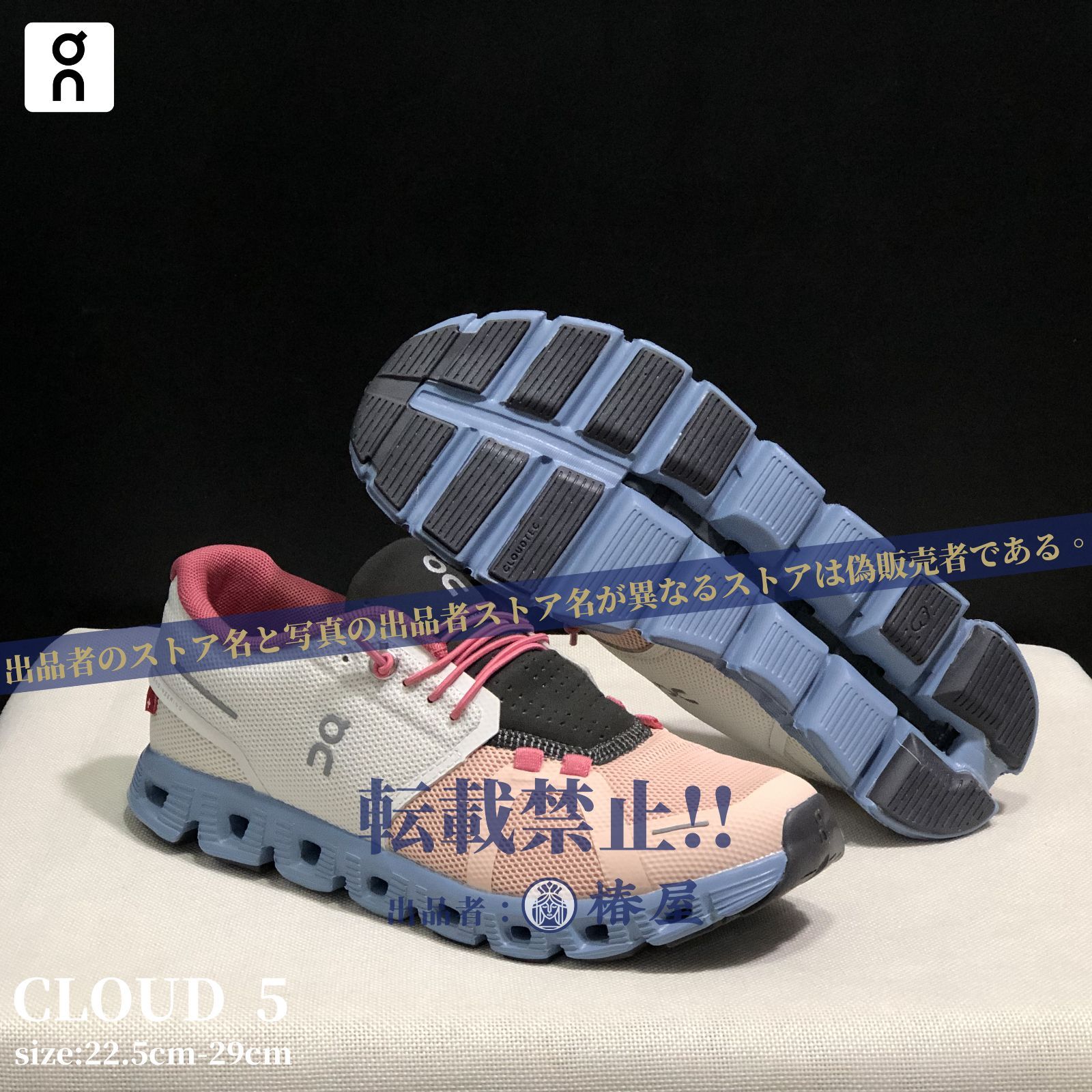 2024人気商品【On Cloud 5 正規品】 オン クラウド5 レディース ...